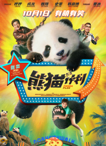 国产夫妻久久线观看